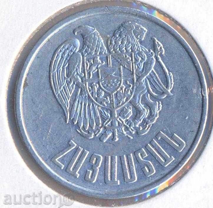 Αρμενία το 1994 με τιμή 2.80 BGN | € 1.43 Αρμενία το 1994 με τιμή 2.80 BGN | € 1.43