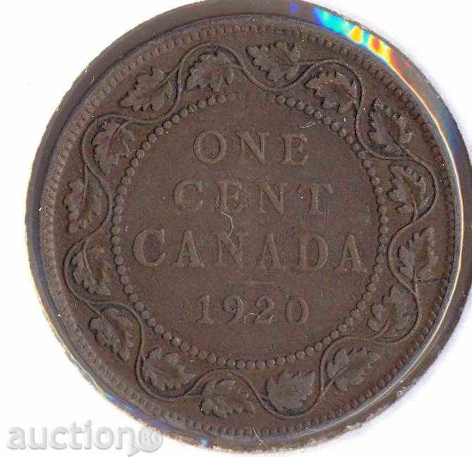 Канада цент 1920 година