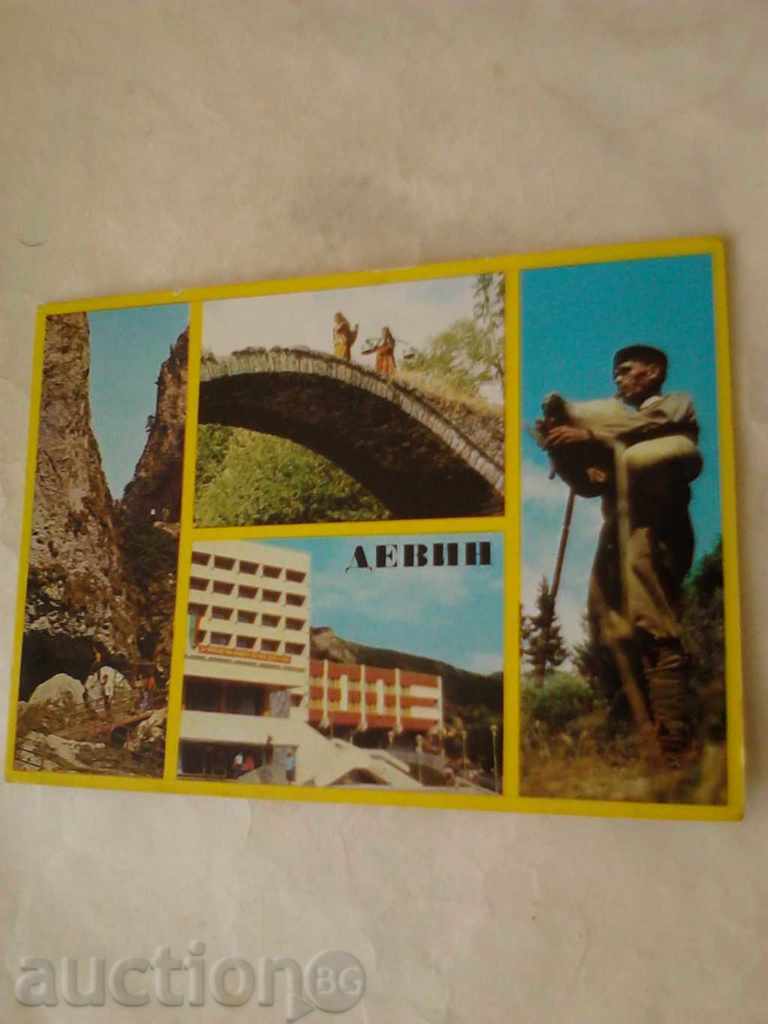Postcard Devin 1984