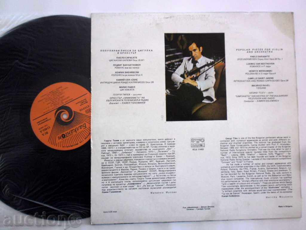 POPULAR PIGS FOR CIGARETTE AND ORCHESTRA BCA 11463 with price 24.99 BGN | € 12.78 POPULAR PIGS FOR CIGARETTE AND ORCHESTRA BCA 11463 with price 24.99 BGN | € 12.78