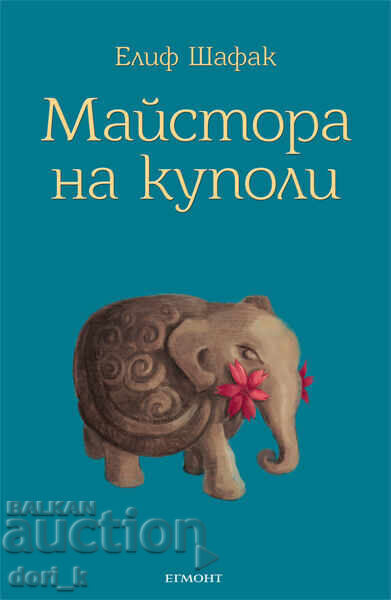 The master of domes The master of domes