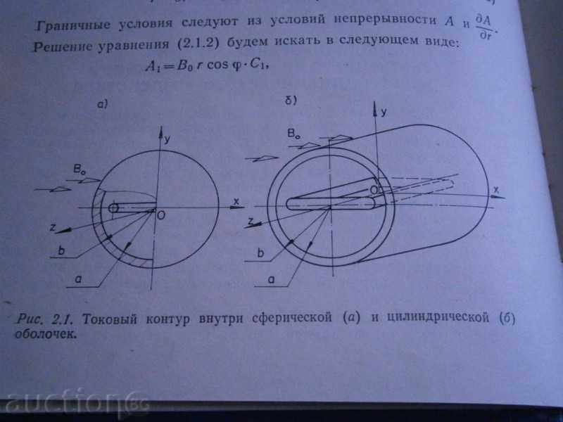 Delivery of AUTOMATION OF THE PRODUCTION OF EMAGO SYSTEMS - IN RUSSIAN Delivery of AUTOMATION OF THE PRODUCTION OF EMAGO SYSTEMS - IN RUSSIAN