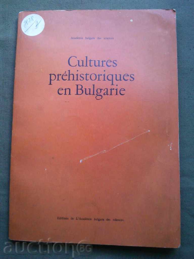 Culturi préhistoriques en Bulgarie