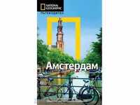 National Geographic Guide: Amsterdam