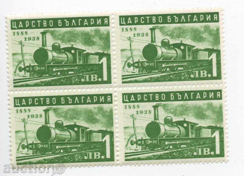 1939 г. - 50г.  Български държавни железници,1888-1938г.