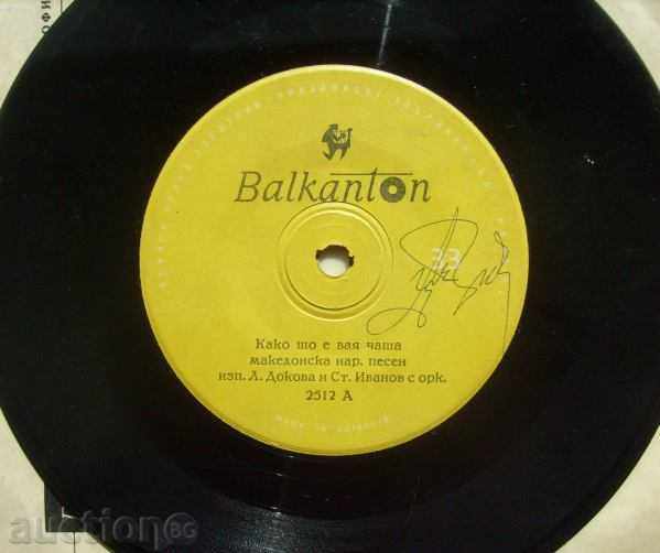 Auction 2512 - Macedonian Folk Songs / Silver Plate Auction 2512 - Macedonian Folk Songs / Silver Plate