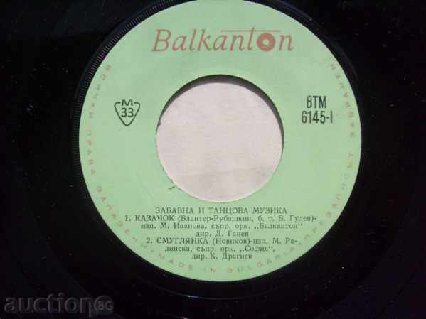 VTM 6145 - Fun and dance music with price 5.00 BGN | € 2.56 VTM 6145 - Fun and dance music with price 5.00 BGN | € 2.56