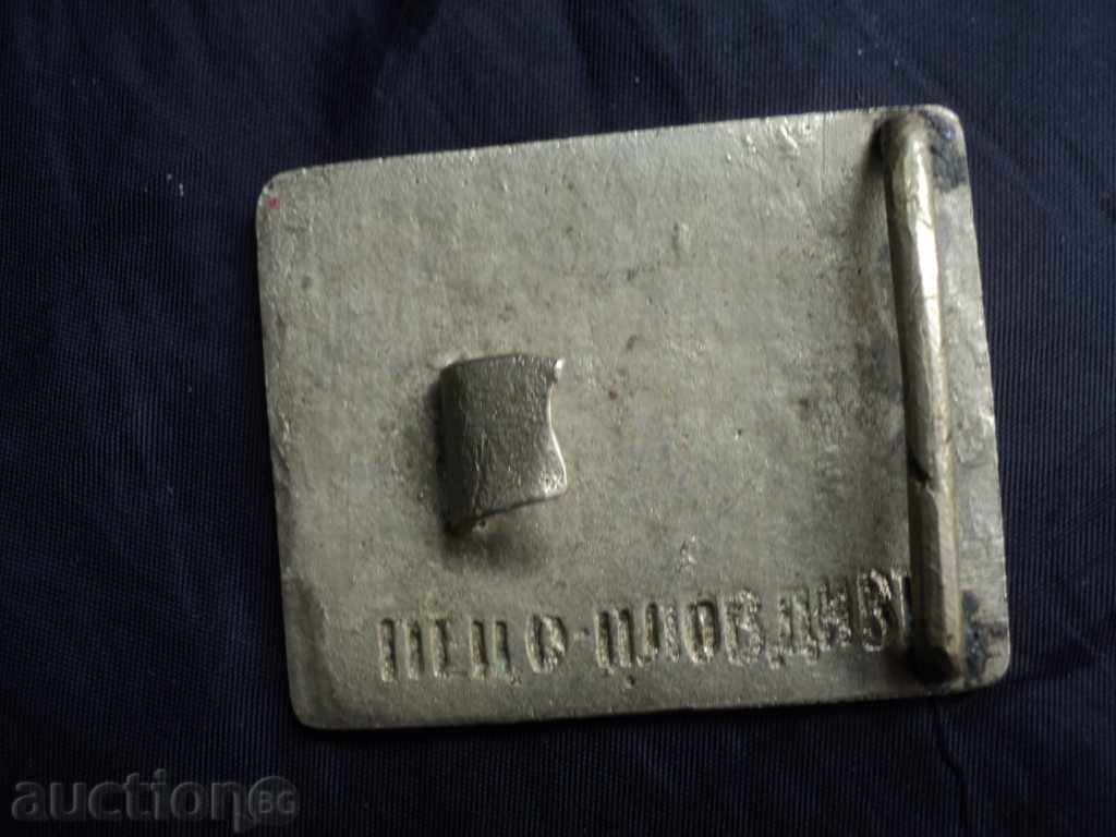 Delivery of STARA BRONZE TOWEL FOR THE BELT. Delivery of STARA BRONZE TOWEL FOR THE BELT.