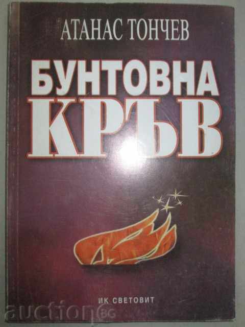 Atanas Tonchev - Rebellious blood Atanas Tonchev - Rebellious blood