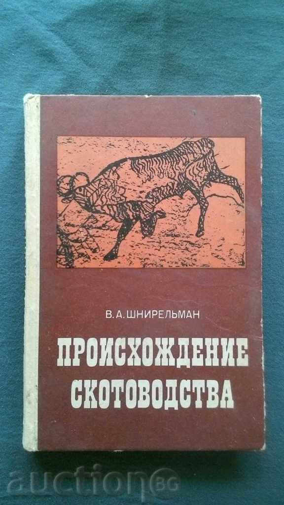 Proishozhdenie skotovodstva - V.A.Shnirelyman - 2400 ediție!