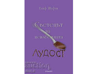 The saint of inevitable madness