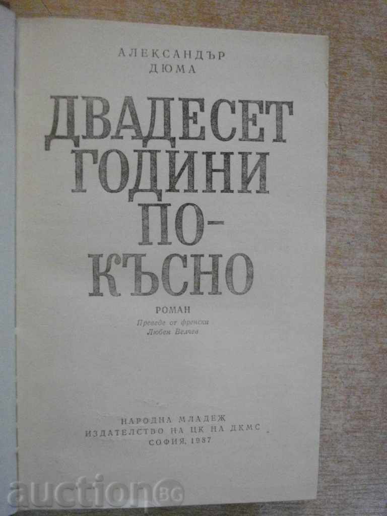Book "Twenty Years Later-Alexander Dumas" - 864 pages with price 8.00 BGN | € 4.09 Book "Twenty Years Later-Alexander Dumas" - 864 pages with price 8.00 BGN | € 4.09