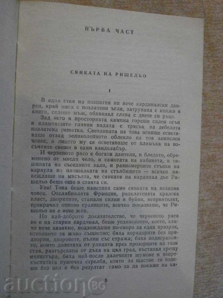Auction Book "Twenty Years Later-Alexander Dumas" - 864 pages Auction Book "Twenty Years Later-Alexander Dumas" - 864 pages
