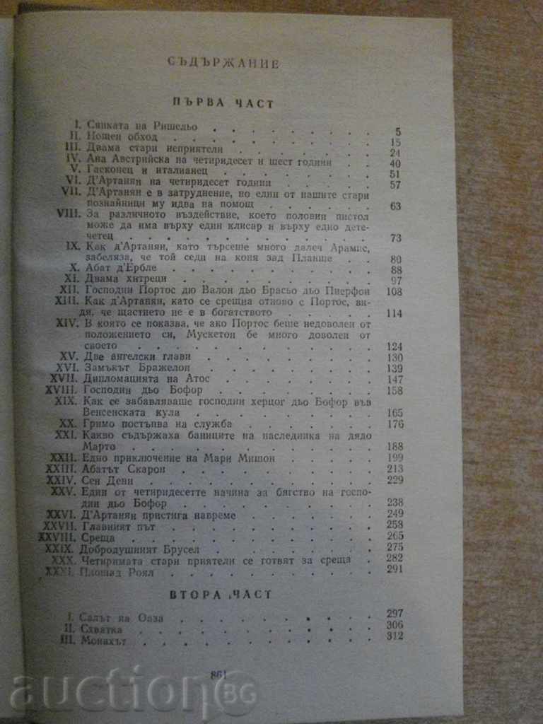 Delivery of Book "Twenty Years Later-Alexander Dumas" - 864 pages Delivery of Book "Twenty Years Later-Alexander Dumas" - 864 pages