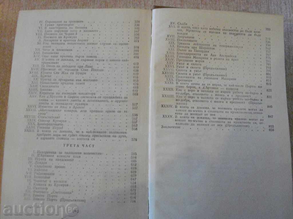 Book "Twenty Years Later-Alexander Dumas" - 864 pages - 5 Book "Twenty Years Later-Alexander Dumas" - 864 pages - 5