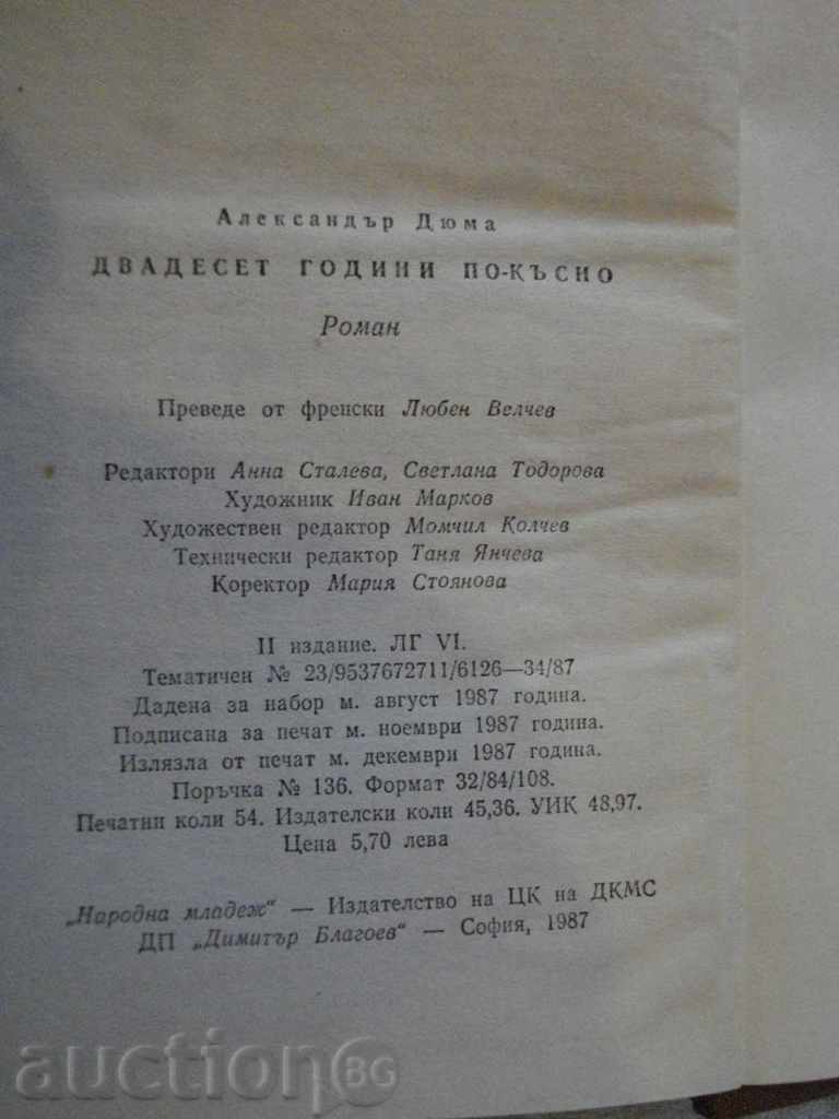 Book "Twenty Years Later-Alexander Dumas" - 864 pages - 6 Book "Twenty Years Later-Alexander Dumas" - 864 pages - 6