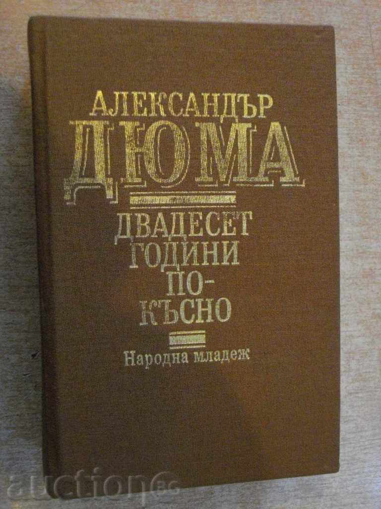 Книга "Двадесет години по-късно-Александър Дюма" - 864 стр.