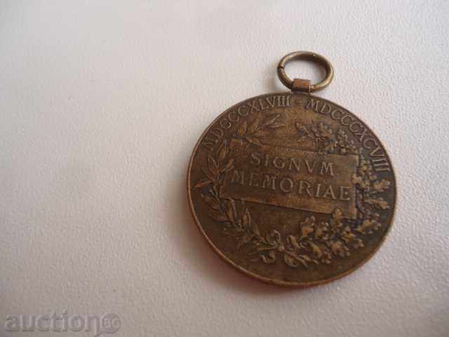 Austrian Signvm memoriae medal with price 30.00 BGN | € 15.34 Austrian Signvm memoriae medal with price 30.00 BGN | € 15.34