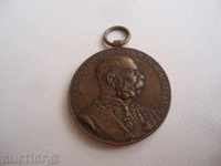 Austrian Signvm memoriae medal