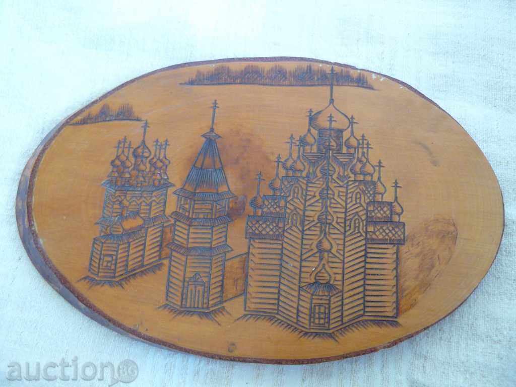 Pano, a picture pyrographated on a whole piece of wood