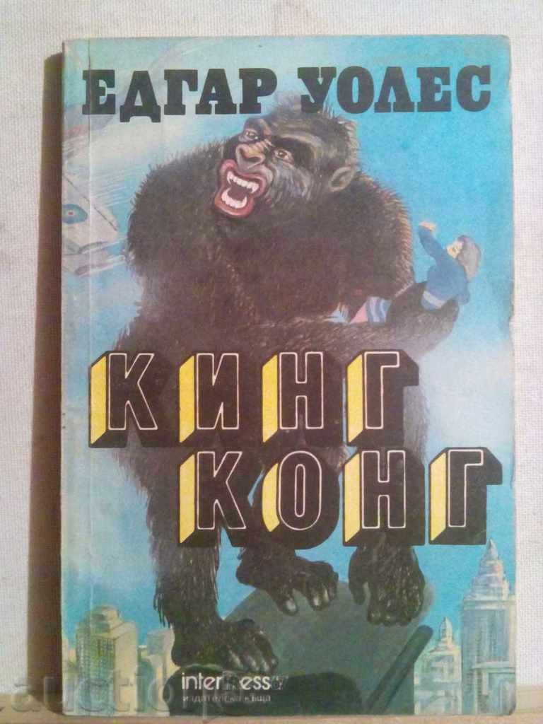 King Kong Edgar Wolesi