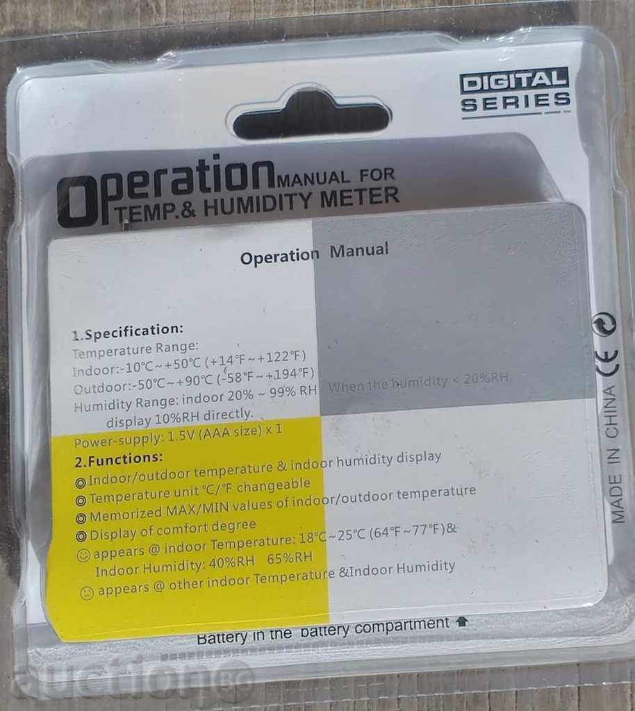 Delivery of Thermometer, hygrometer, external, internal temperature dc 103 Delivery of Thermometer, hygrometer, external, internal temperature dc 103