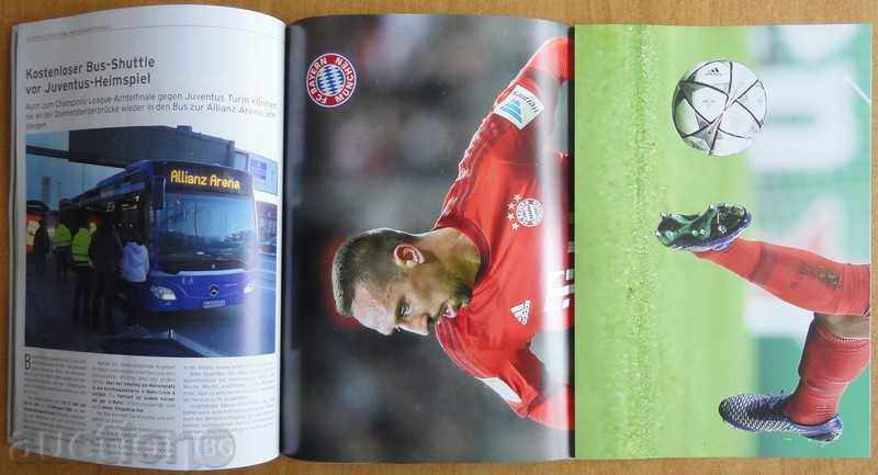 Official football magazine Bayern (Munich), 12.03.2016 with price 5.00 BGN | € 2.56 Official football magazine Bayern (Munich), 12.03.2016 with price 5.00 BGN | € 2.56