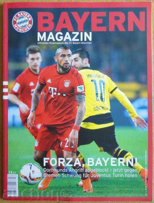 Επίσημο ποδοσφαιρικό περιοδικό Bayern (Μόναχο), 12.03.2016