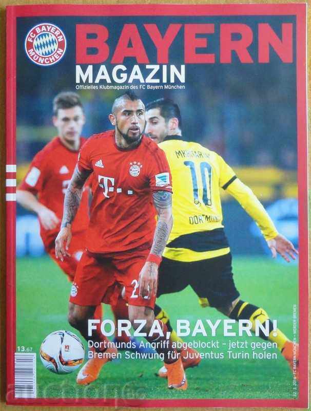 Επίσημο ποδοσφαιρικό περιοδικό Bayern (Μόναχο), 12.03.2016 Επίσημο ποδοσφαιρικό περιοδικό Bayern (Μόναχο), 12.03.2016