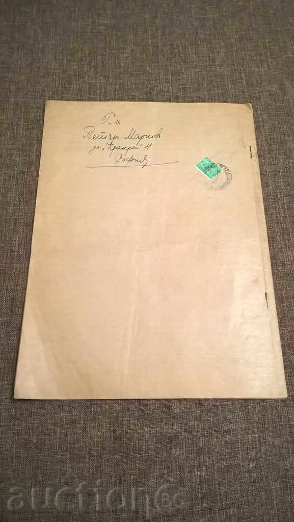 Report - Cooperative Union Solidarity 1942 - 7 Report - Cooperative Union Solidarity 1942 - 7