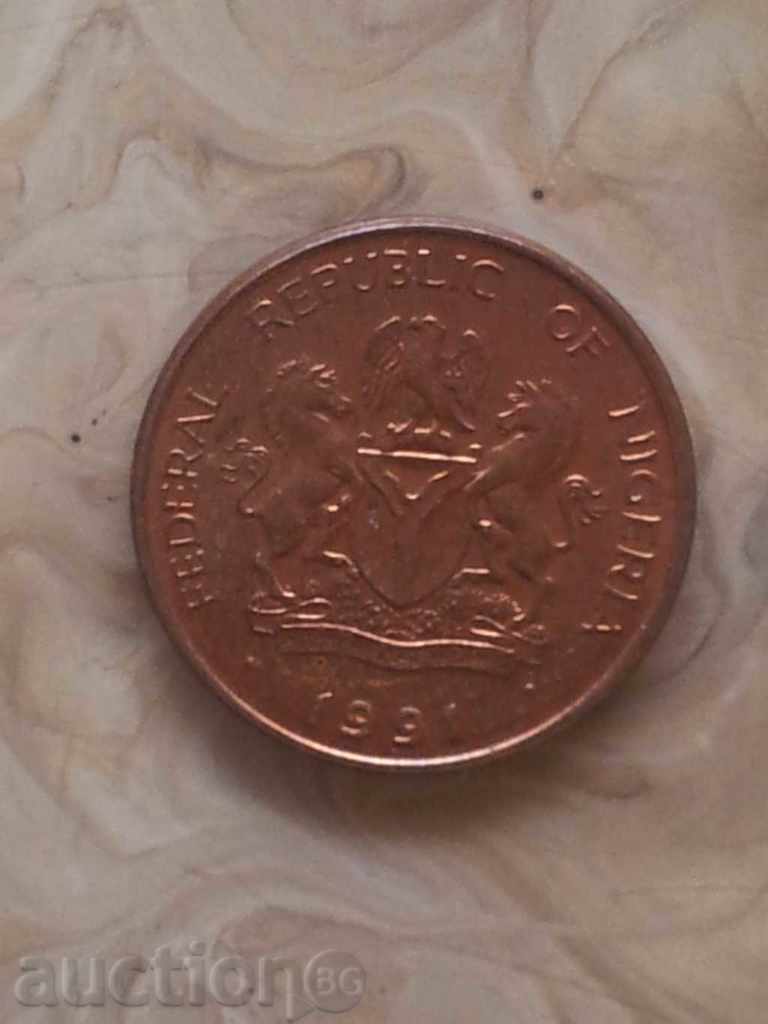 Delivery of Lot of 1 coin and 10 coins Nigeria 1991 - NEW Delivery of Lot of 1 coin and 10 coins Nigeria 1991 - NEW