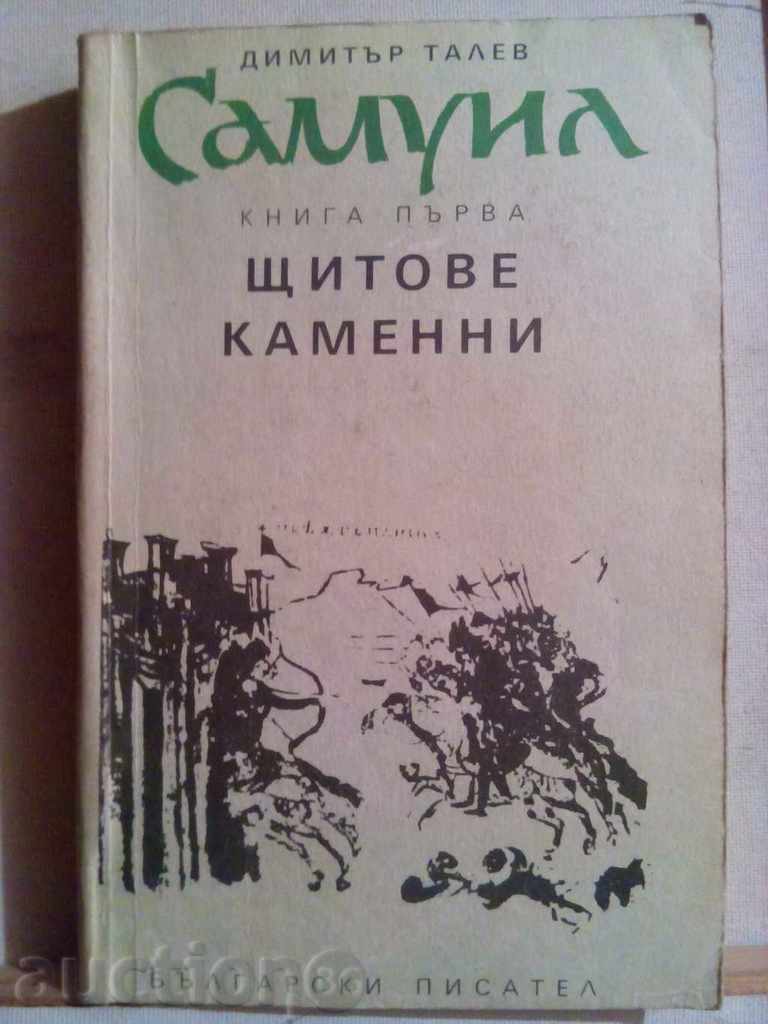 Samuel Shields-piatra-prima carte-Dim.Talev