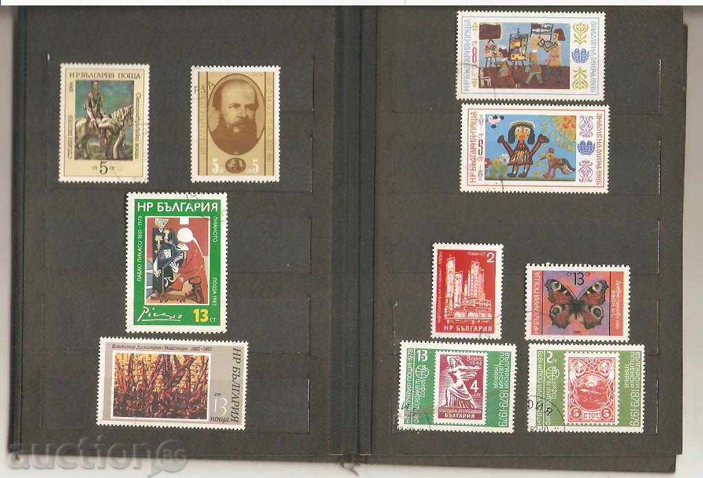 Пощенски марки България - лот 10 броя