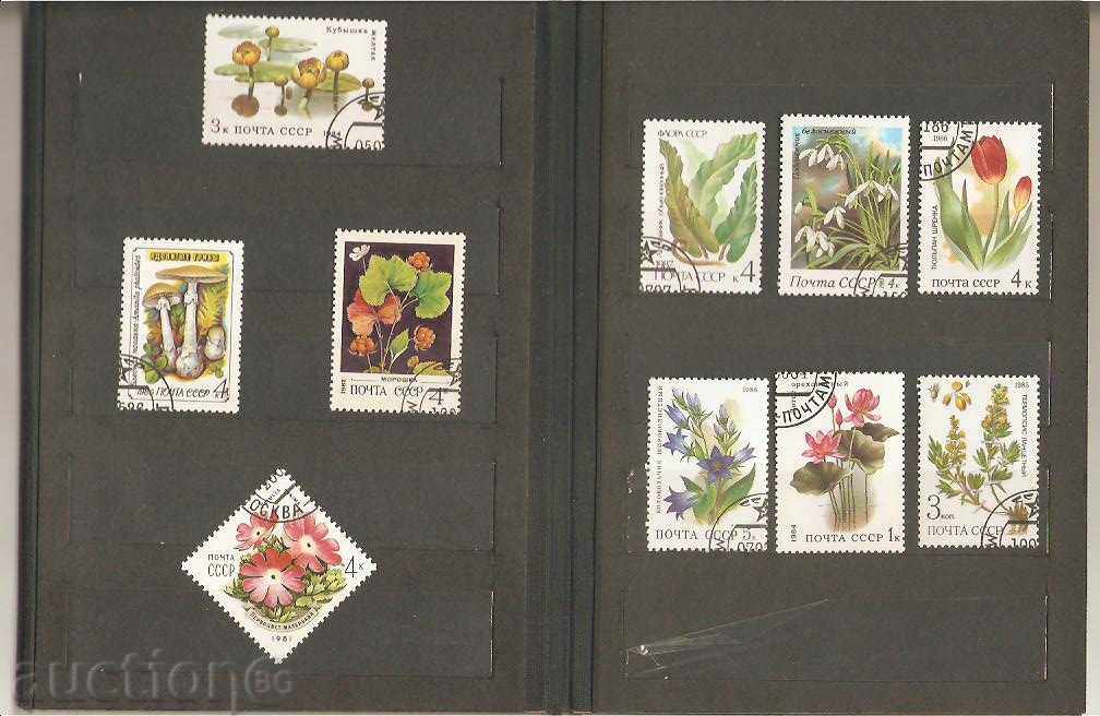 Пощенски марки СССР - лот 10 броя