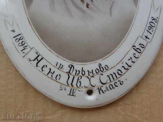 Δημοπρασία Παλιά πορτρέτο ταφικά Κίνα, φωτογραφία, REDKAZH φωτογραφία Δημοπρασία Παλιά πορτρέτο ταφικά Κίνα, φωτογραφία, REDKAZH φωτογραφία