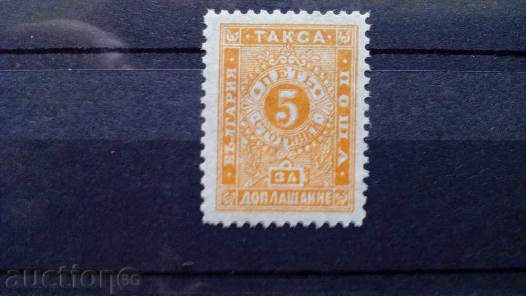 Bulgaria tax stamp "For additional payment" from 1893. No. T12 pelyur with price 70.00 BGN | € 35.79 Bulgaria tax stamp "For additional payment" from 1893. No. T12 pelyur with price 70.00 BGN | € 35.79