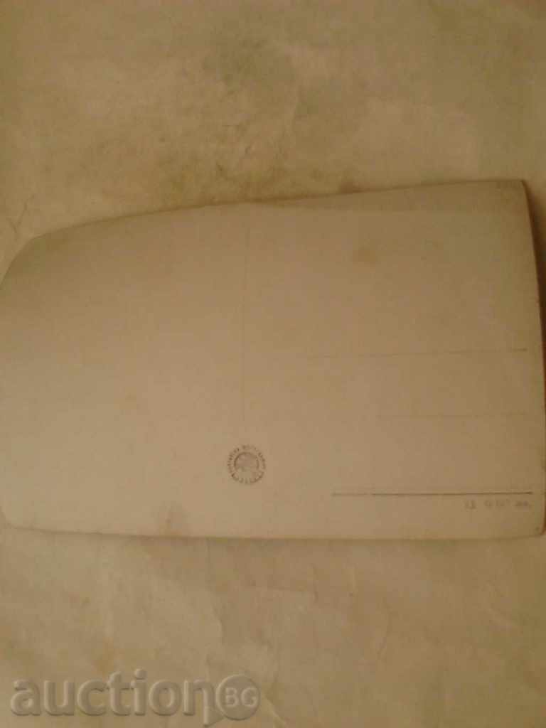 Postcard Danielle Darrieux et Gerard Philipe with price 0.55 BGN | € 0.28 Postcard Danielle Darrieux et Gerard Philipe with price 0.55 BGN | € 0.28