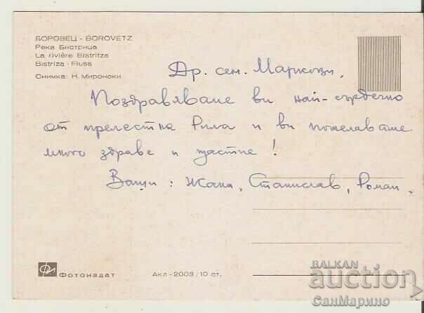 Map Bulgaria Borovets Bistritsa River * with price 0.80 BGN | € 0.41