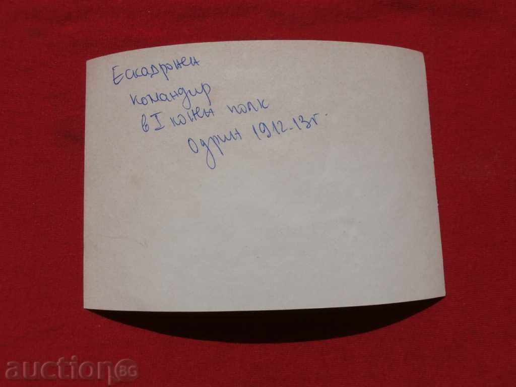 Διοικητής Μοίρας. στο 1ο Σύνταγμα Ιππικού Αδριανούπολη 1912-13. - 6 Διοικητής Μοίρας. στο 1ο Σύνταγμα Ιππικού Αδριανούπολη 1912-13. - 6