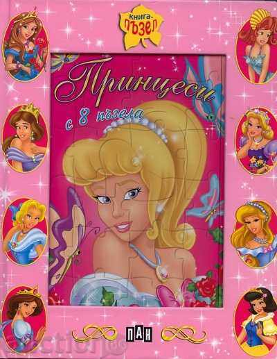 Puzzle book: Princesses