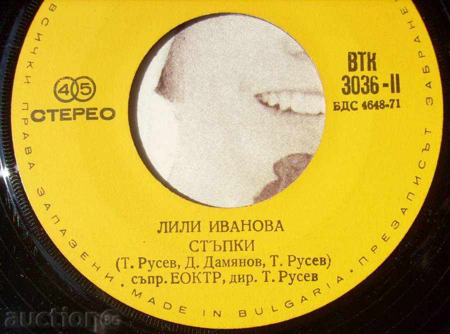 Auction small plate - Lili Ivanova / Fairs - № 3036 Auction small plate - Lili Ivanova / Fairs - № 3036