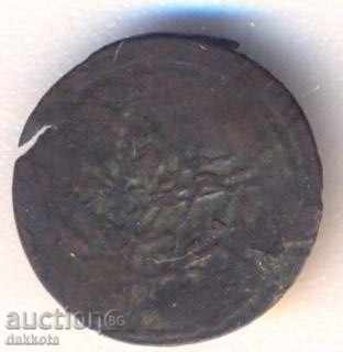 Turkey steam 1842 Abdul Medjid with price 3.00 BGN | € 1.53 Turkey steam 1842 Abdul Medjid with price 3.00 BGN | € 1.53