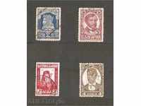 Пощенски марки България - лот 4 броя