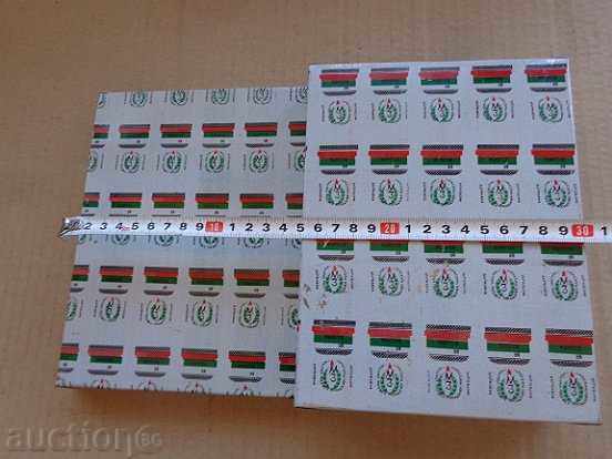 Metal box for seedlings of Bulgaria with price 34.00 BGN | € 17.38