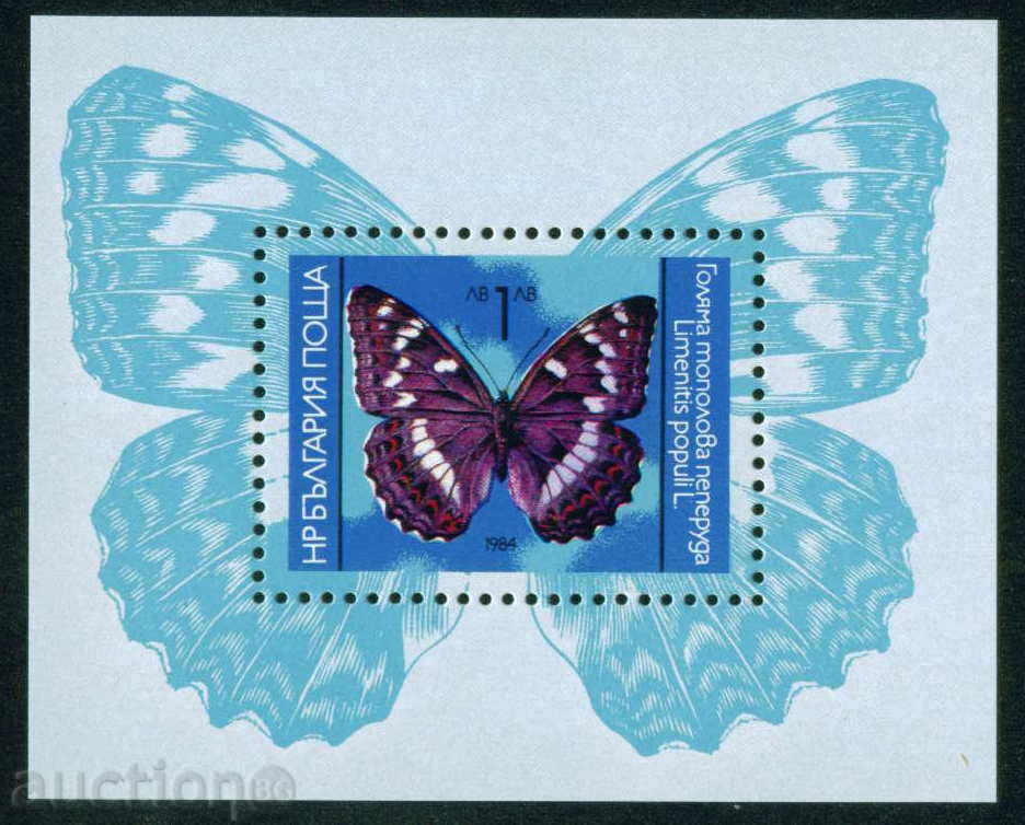 3363 България 1984 Блок. Голяма тополова пеперуда. **
