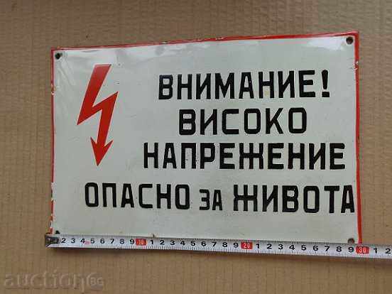 Enameled plate, plate with price 20.00 BGN | € 10.23 Enameled plate, plate with price 20.00 BGN | € 10.23