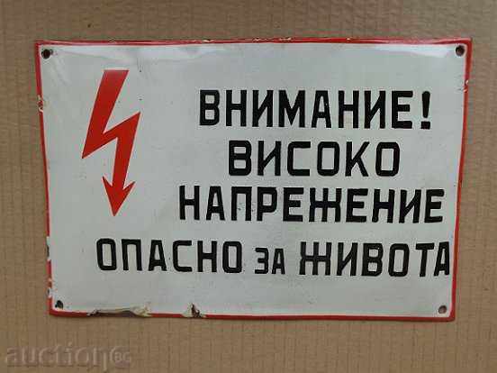 Delivery of Enameled plate, plate Delivery of Enameled plate, plate