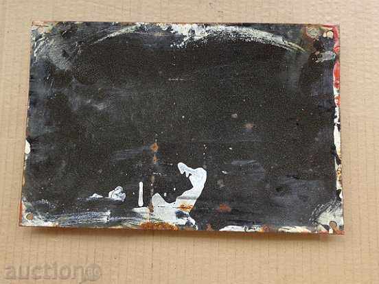 Enameled plate, plate - 5 Enameled plate, plate - 5