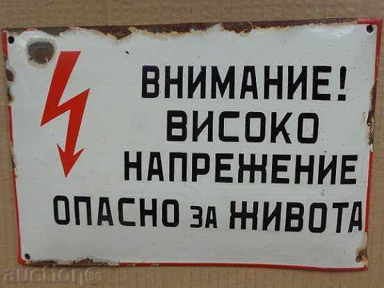 Delivery of Enameled plate, plate Delivery of Enameled plate, plate