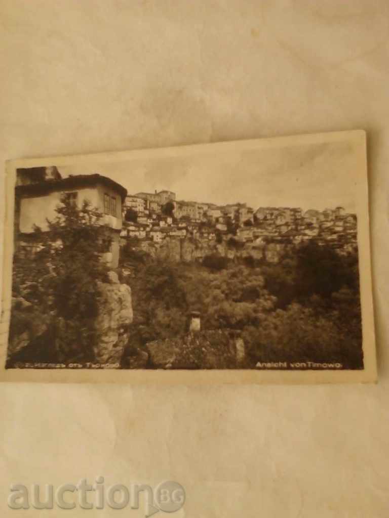 Postcard Veliko Tarnovo View Chr. Paskov 1948